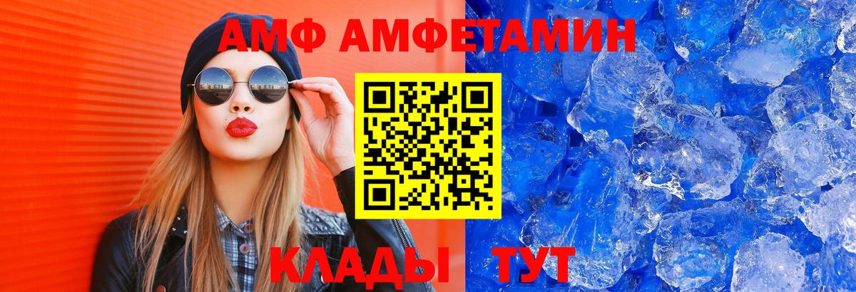 Амфетамин  Вход с VPN  kraken ссылки  АМФЕТАМИН Premium  Гудермес 