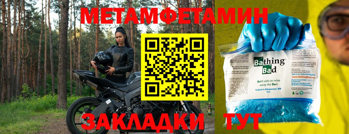 Амфетамин Premium Гудермес