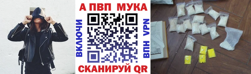 Alpha-PVP СК Гудермес