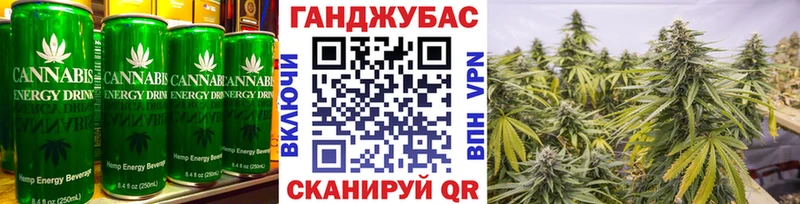 Еда ТГК конопля  Гудермес 