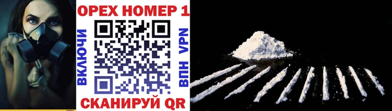Cocaine Перу  ссылка на мегу маркетплейс  Гудермес 