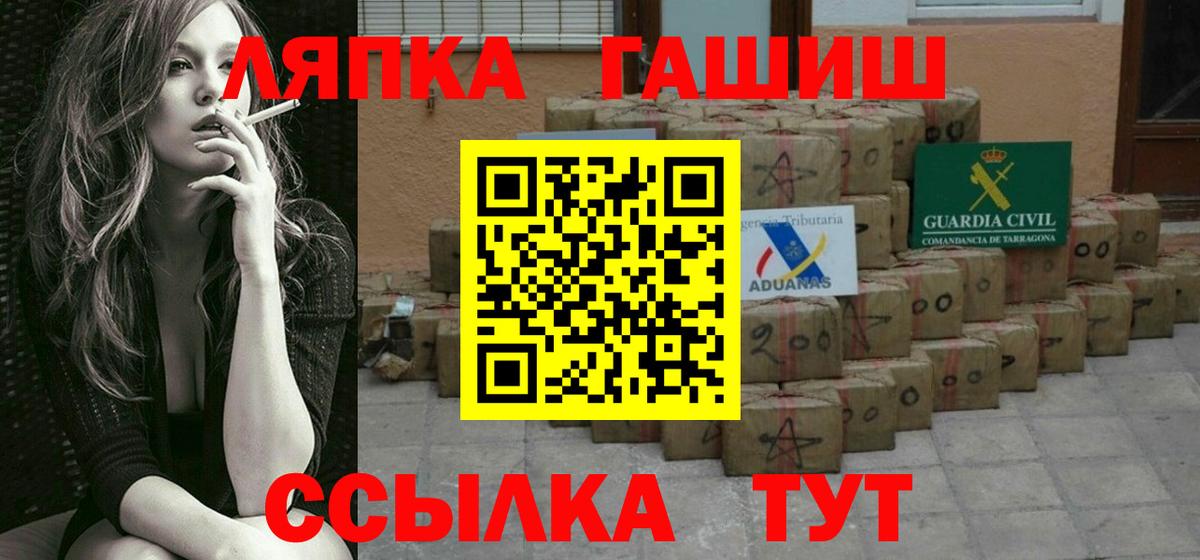 ГАШ Premium Гудермес