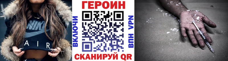 ГЕРОИН гречка  купить наркотик  Гудермес 