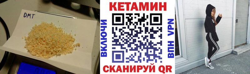 Кетамин ketamine  Гудермес 