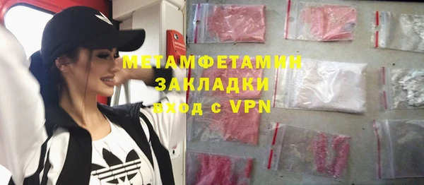 ALPHA PVP Горняк