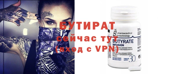 крисы Горнозаводск