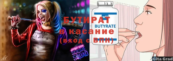 ALPHA PVP Горняк