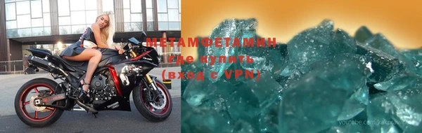 ГАЛЛЮЦИНОГЕННЫЕ ГРИБЫ Горно-Алтайск