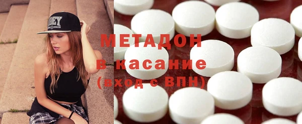 крисы Горнозаводск
