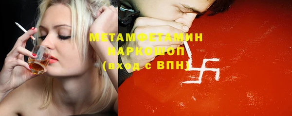 ALPHA PVP Горняк