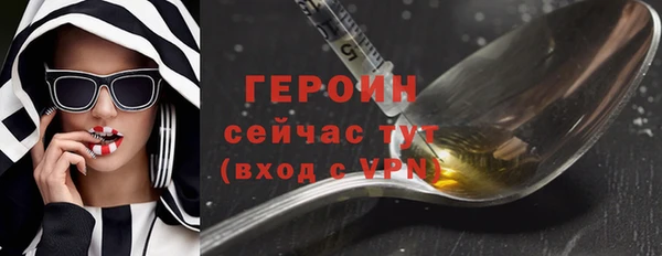 кокаин перу Великий Новгород