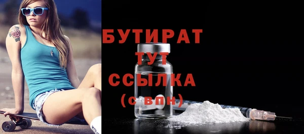 крисы Горнозаводск