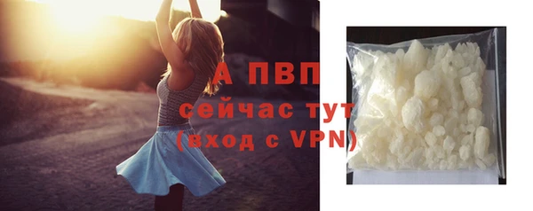 кокаин премиум Гусь-Хрустальный