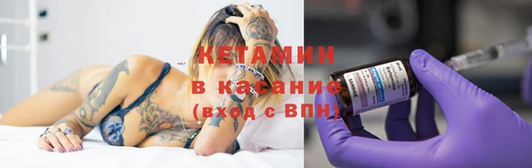 ГАЛЛЮЦИНОГЕННЫЕ ГРИБЫ Горно-Алтайск
