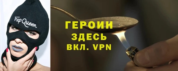 ALPHA PVP Горняк