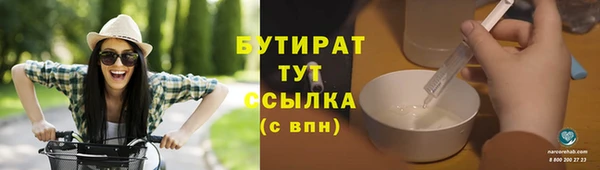 крисы Горнозаводск