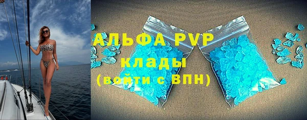 кокаин Братск