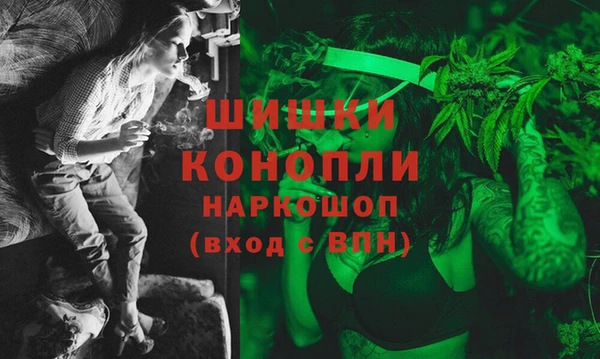 спайс Орск