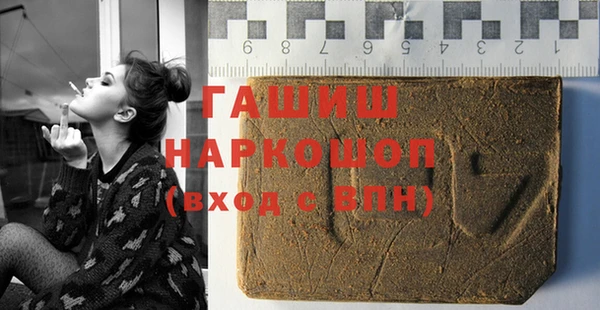 ALPHA PVP Горняк