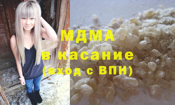 кокаин Братск