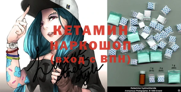 спайс Орск