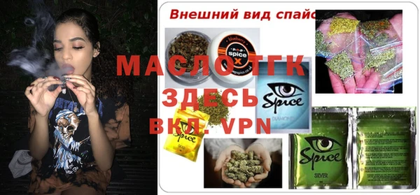 спайс Орск