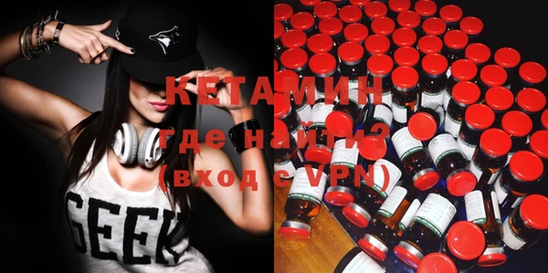 крисы Горнозаводск
