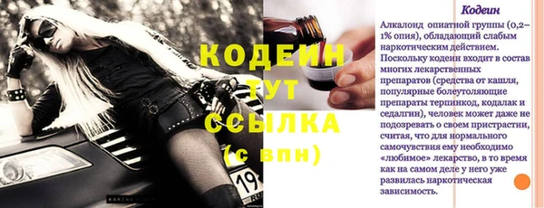 крисы Горнозаводск