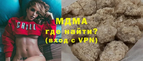 ГАЛЛЮЦИНОГЕННЫЕ ГРИБЫ Горно-Алтайск