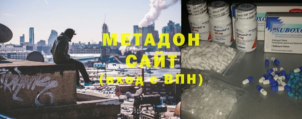 крисы Горнозаводск