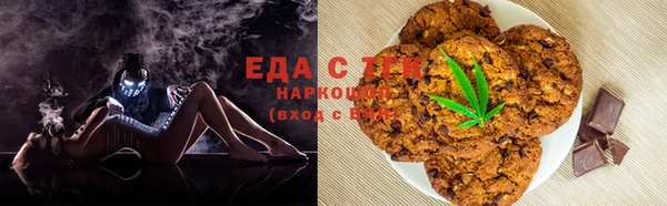 ГАЛЛЮЦИНОГЕННЫЕ ГРИБЫ Горно-Алтайск