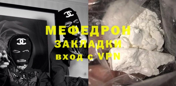 ALPHA PVP Горняк