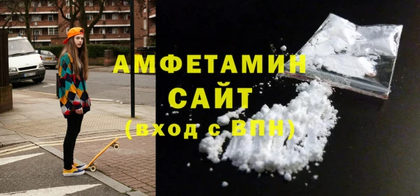 ГАЛЛЮЦИНОГЕННЫЕ ГРИБЫ Горно-Алтайск