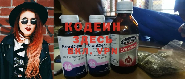 ГАЛЛЮЦИНОГЕННЫЕ ГРИБЫ Горно-Алтайск