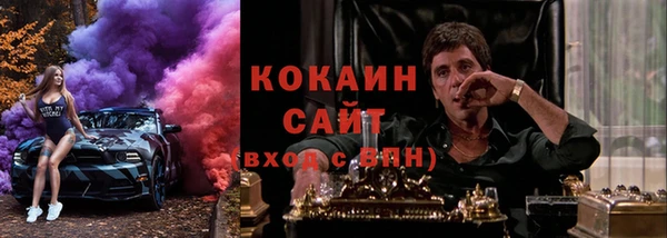 кокаин Братск