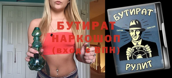 крисы Горнозаводск