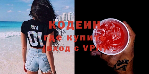 крисы Горнозаводск