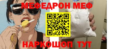 гидра Кунгур