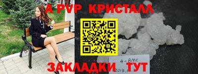 гидра Кунгур