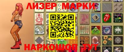 гидра Кунгур