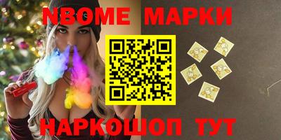 гидра Кунгур