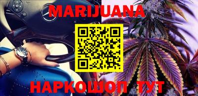 гидра Кунгур