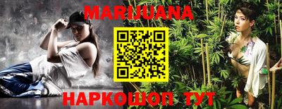 гидра Кунгур