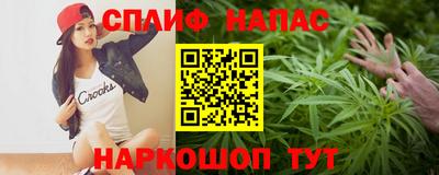 гидра Кунгур