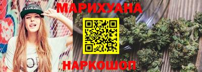 гидра Кунгур