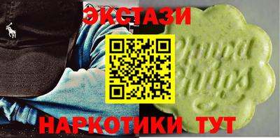гидра Кунгур