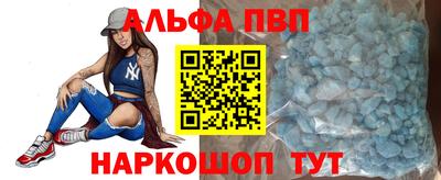 гидра Кунгур