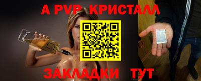 стаф Кумертау