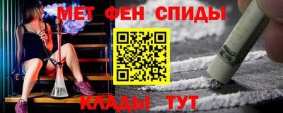 гидра Кунгур