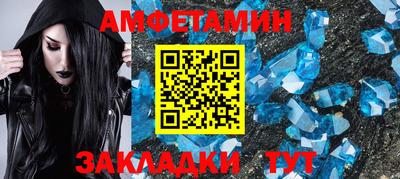 стаф Кумертау